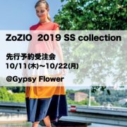 ZoZIO-2019SS-先行受注会