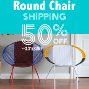 Round Chair-送料半額キャンペーン
