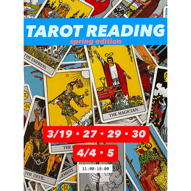 シジマムスビ 象徴の詩学(春のタロットリーディング）