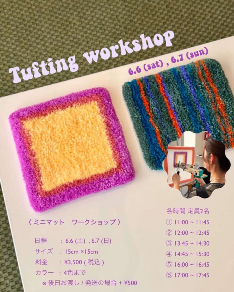 atelier nunu ワークショップ