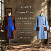 kamihusen coat/ZoZIO×Gypsy Flower別注コート予約オーダー会
