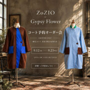 kamihusen coat/ZoZIO×Gypsy Flower別注コート予約オーダー会